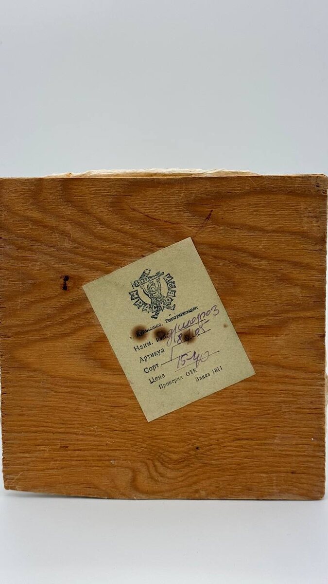 Этикетка игрушки сохранилась приклеенной на деревянном основании.