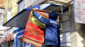    © Администрация Перми