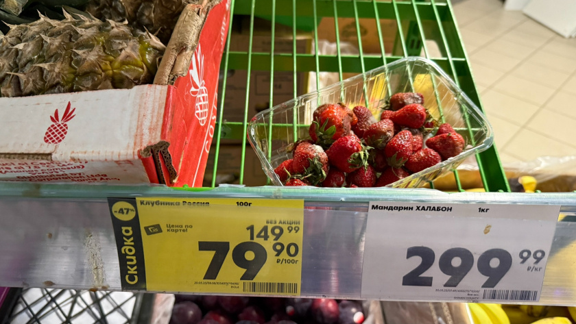    Фото: ПроГород