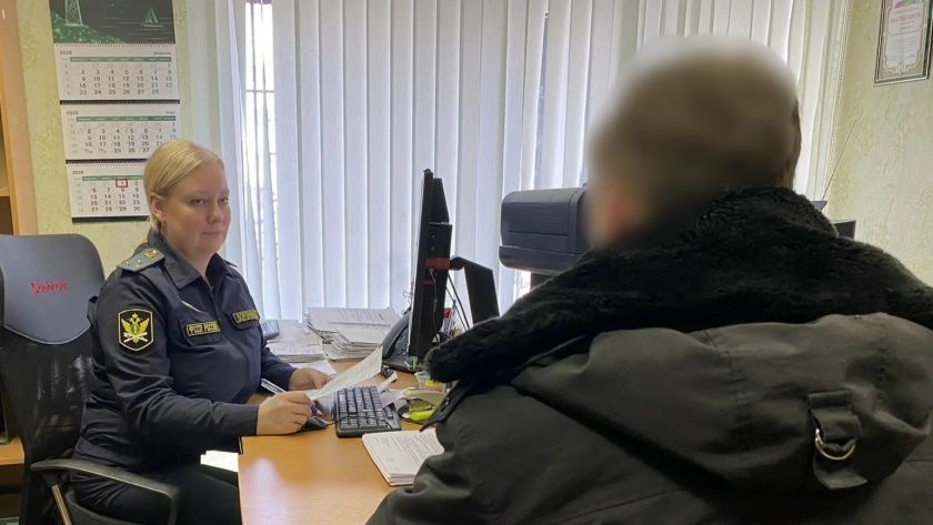    УФССП России по Ярославской области