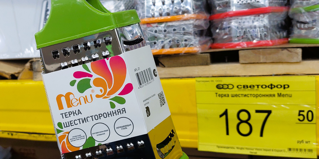 В "Светофор" заглянула с подругой, там всегда новинки, можно подобрать нужный товар и еще сэкономить. Выбираем окорок, изюм и батончики.