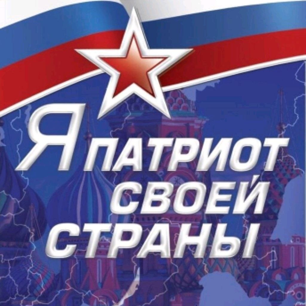 Военные волонтеры