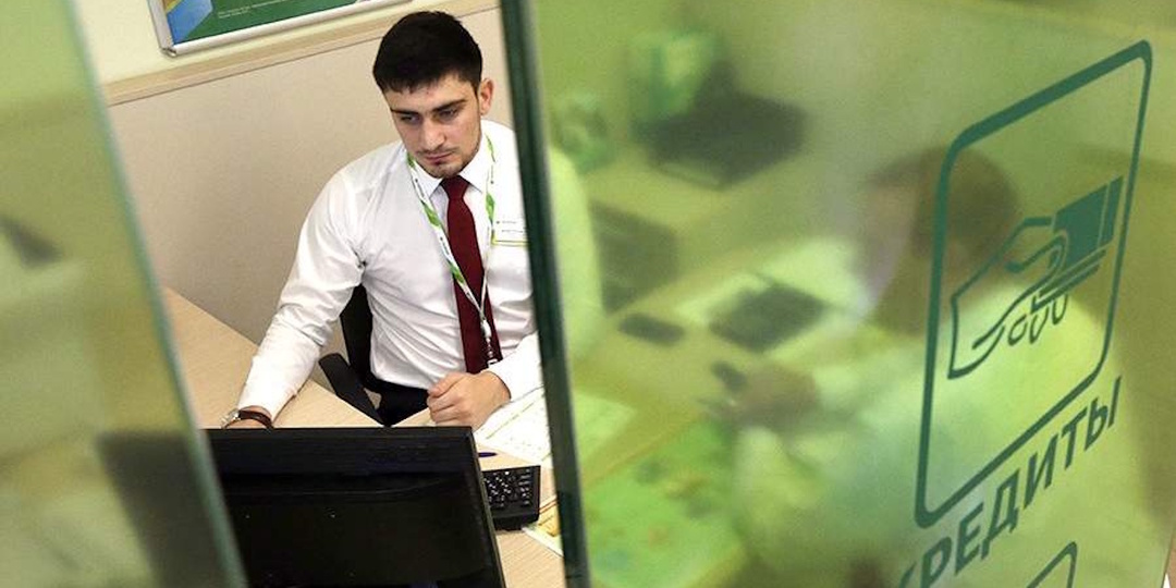 «Серая» зарплата не считается. Банки ужесточают требования получения кредитов