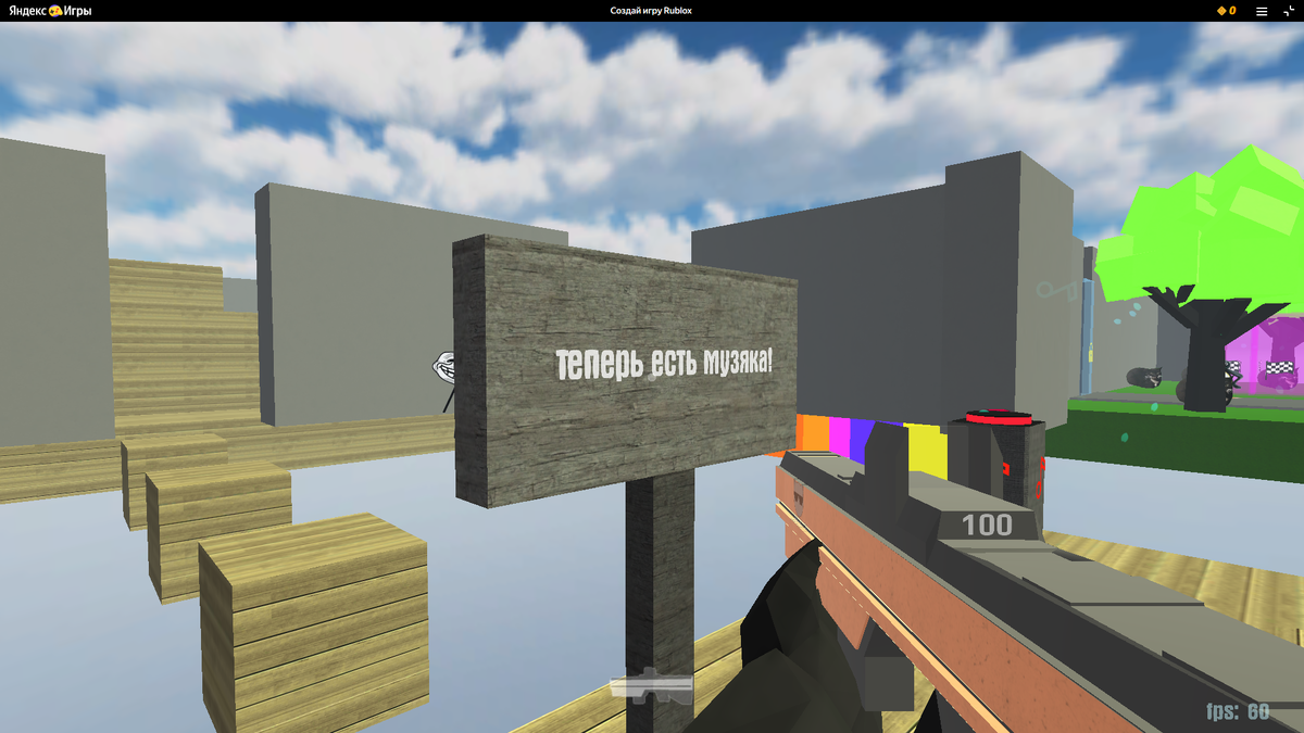 КОГДА В ЭТОЙ ИГРЕ ЗАПУСТИЛ 1 ТРИГГЕР