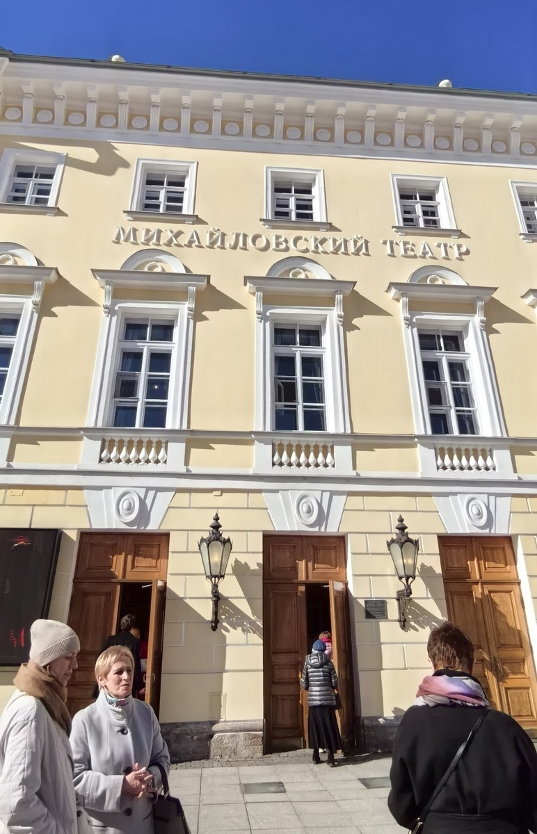 Театр и зрители. 