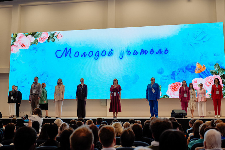 Борис Веснин и Светлана Шумайлова дали старт конкурсу среди учителей