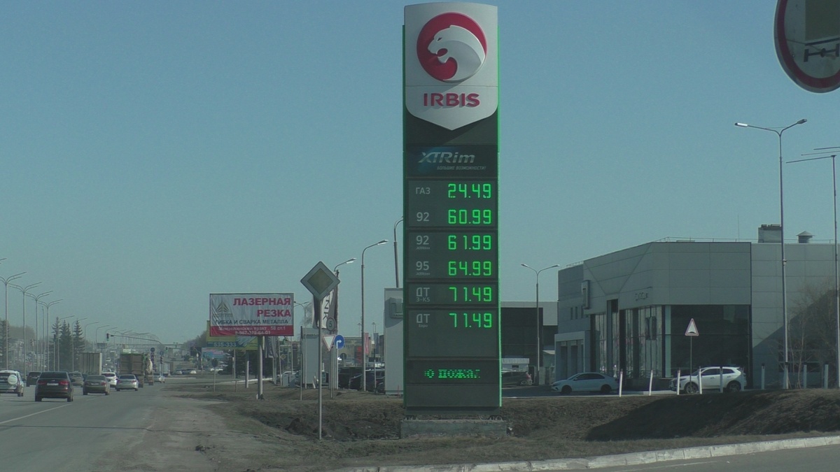 Фото: автора (АЗС "Ирбис", г. Набережные Челны, 1 апреля 2026)