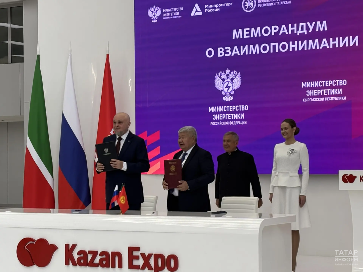 До начала пленарной сессии в фойе «Казань Экспо» был подписан стратегический документ между министерствами энергетики России и КыргызстанаФото: © Динара Прокопьева / «Татар-информ»