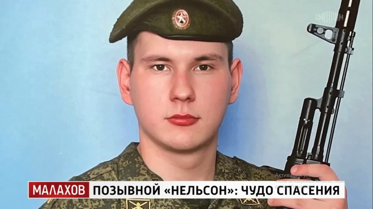 Кадр передачи. Фото автора. 