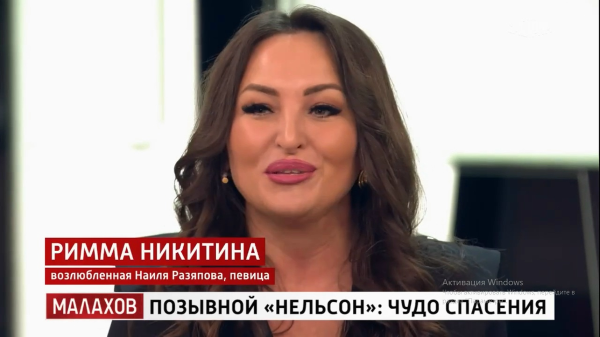 Кадр передачи. Фото автора. 