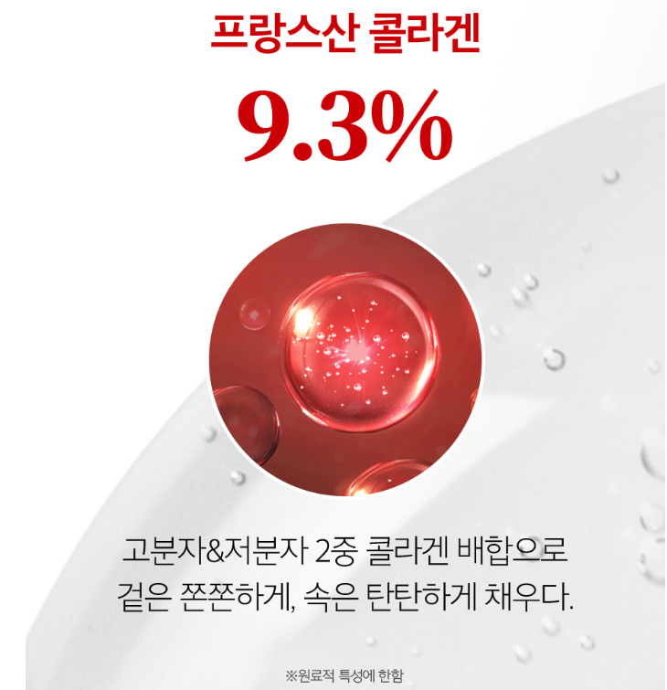 Скрин с оф. сайта https://medipeel.co.kr/.