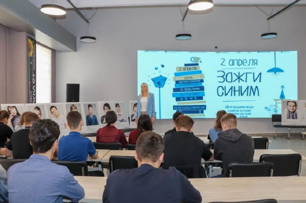 Фото: Пресс-служба МГТУ