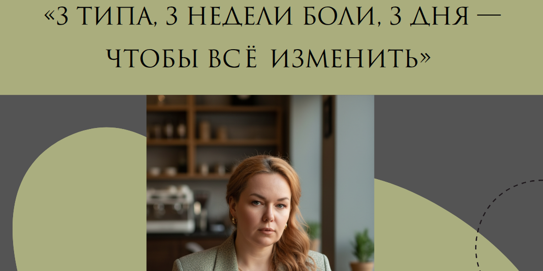 📢✍️«Как попасть на марафон» 🔥 «Участие бесплатное, но места ограничены — я хочу работать с теми, кто действительно готов меняться.