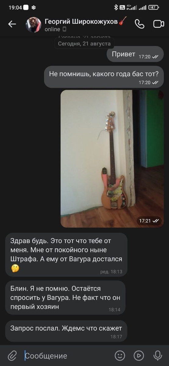 -2