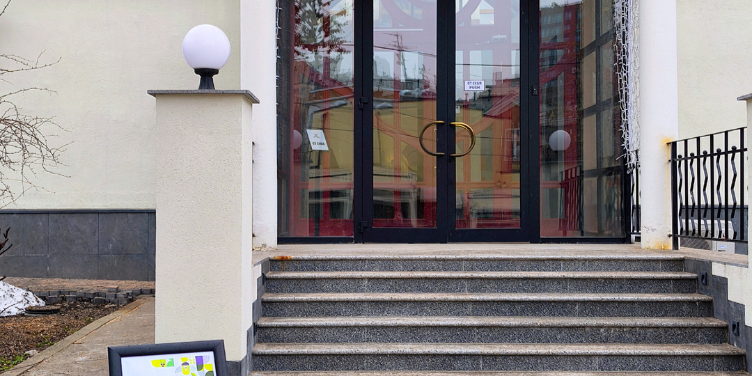 Начало Дней российских вин 2026