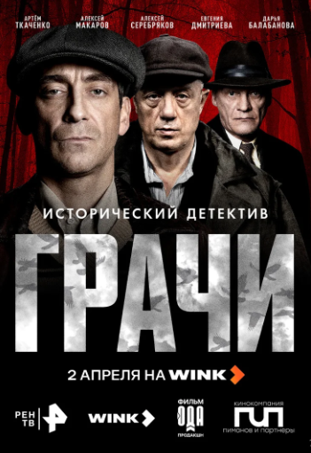 ТОП-7 НОВЫХ СЕРИАЛА АПРЕЛЯ