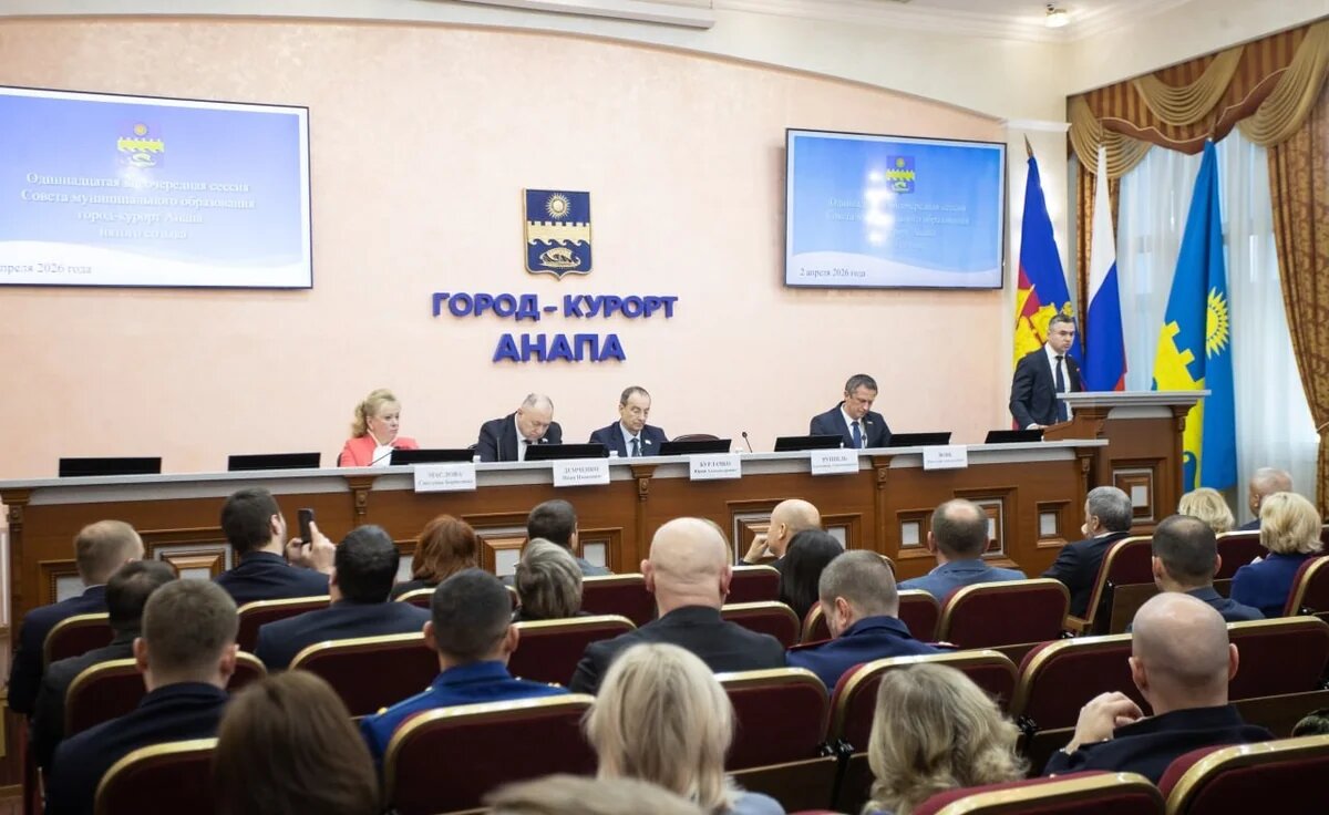    Фото t.me/admkrai