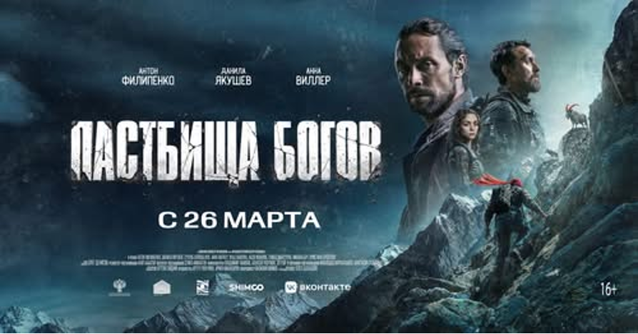ФОТО: Азия Плюс