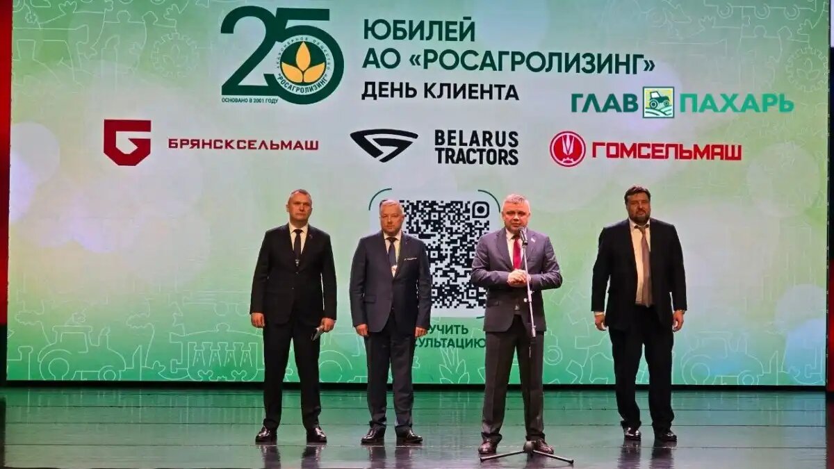 Фото: © Владимир Исаенко / «ГлавПахарь» / Glavpahar.ru
МТЗ, Гомсельмаш и Росагролизинг в День единения народов Беларуси и России провели совместный День клиента — фотоотчет
