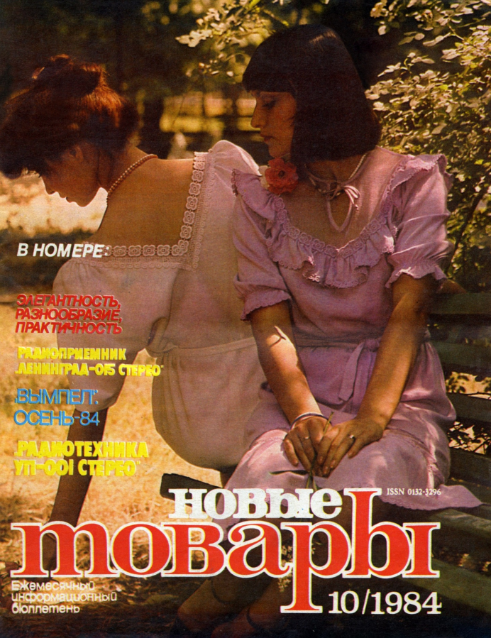 здесь и далее фото с сайта https://vidachestvo.ru