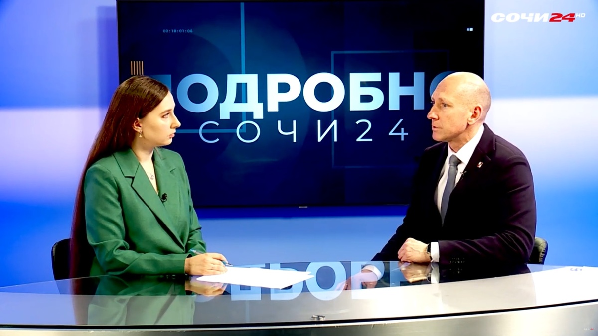 фото: Сочи 24  📷
