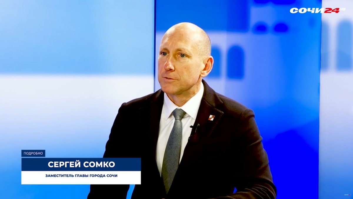фото: Сочи 24  📷
