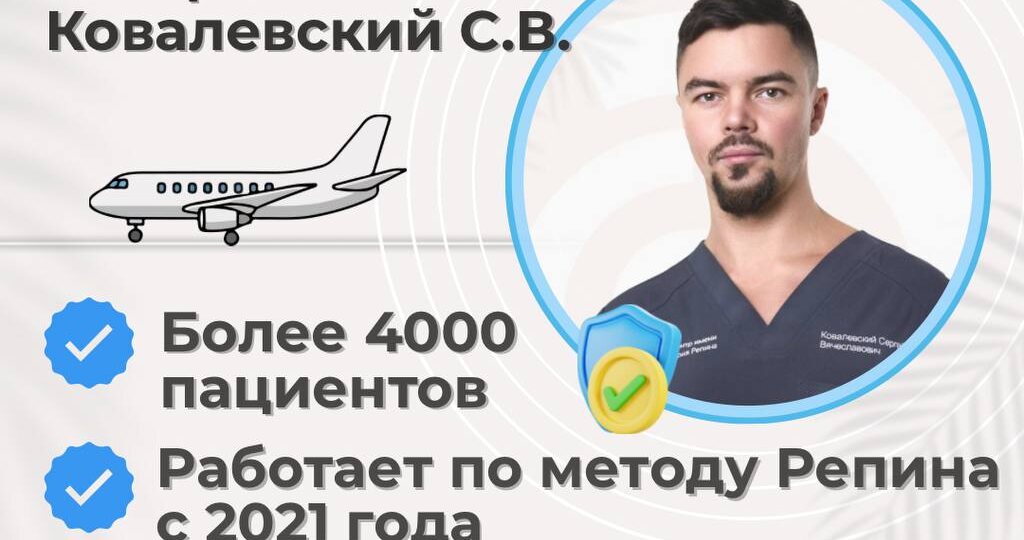 ✈️ СМОЛЕНСК