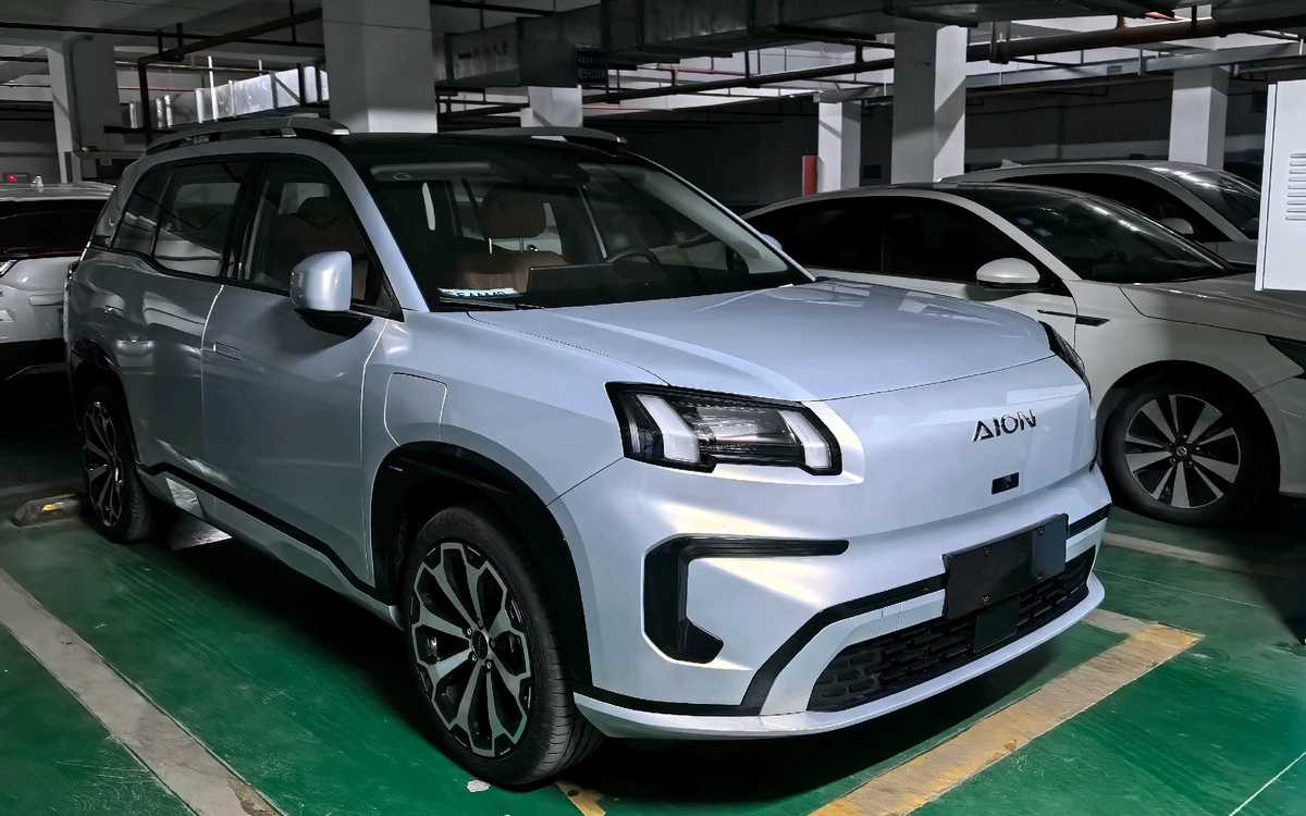 Aion V 2026