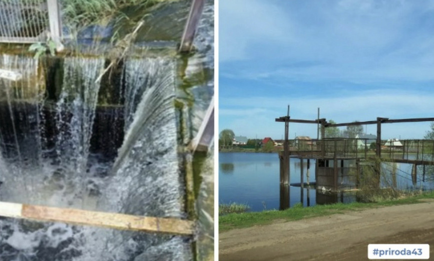 В Слободском районе отремонтируют аварийный гидроузел Столбовского пруда