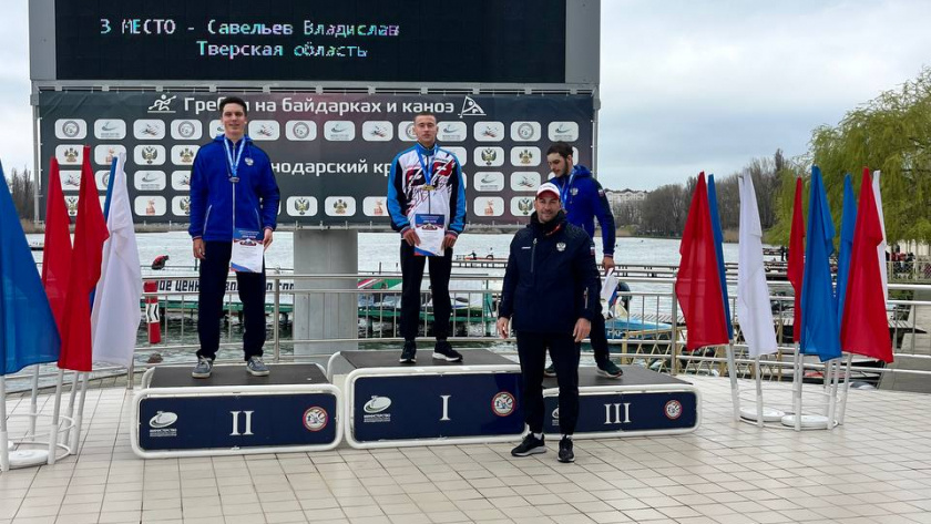    Министерство спорта Калиниградской области