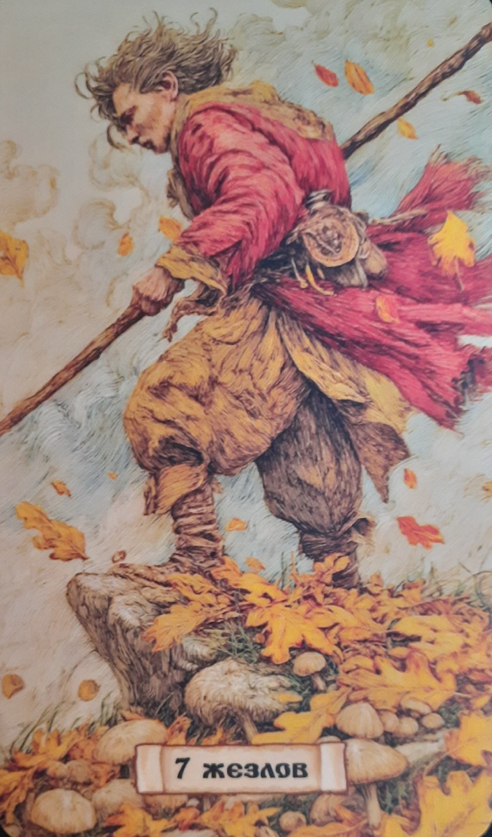 фото ЕлВита- основная энергия недели