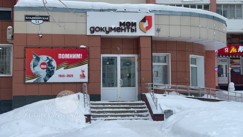    Фото: «Материнство.ру»