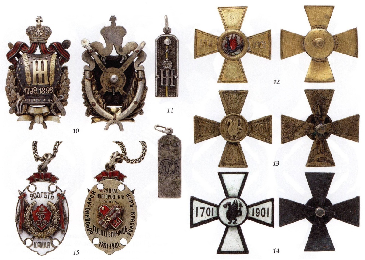 8-й драгунский Астраханский генерал-фельдмаршала Великого князя Николая Николаевича полк (1798 — 1917), г. Тирасполь. 8-я кавалерийская дивизия, Одесский округ. 10. Полковой офицерский знак в память 100-летнего юбилея полка (20 августа 1898 года). Утвержден 14 сентя-бря 1911 года при полковом командире полковнике И.А. Исарлове. Серебро, эмаль. Размер — 55x30 мм. 11. Жетон в виде погона поручика с вензелем Великого князя Николая Николаевича («НН»), Серебро с пробирным клеймом Московского пробирного управления после 1908 года («Дельта, голова вправо и 84») и мастерской «НЯ». Принадлежал Б.Р.Б.; эмаль. Размер — 34x12 мм. Ссылка: https://antiqueland.ru/articles/586/?ysclid=mnhmhy63l6495680522