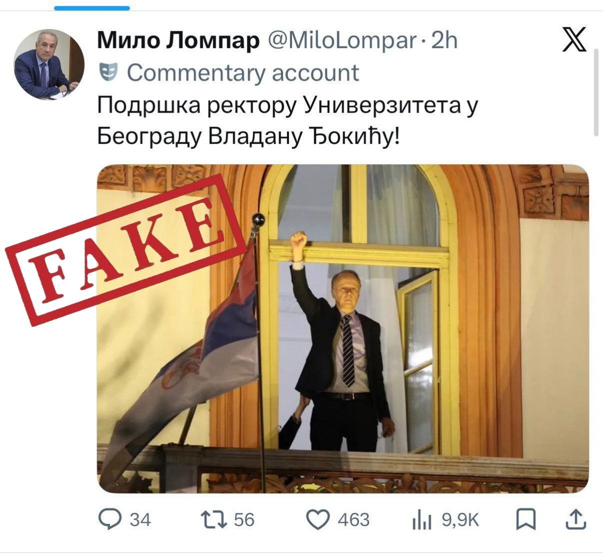 Публикация в фейковом аккаунте профессора Мило Ломпара в поддержку ректора Белградского Университета Владана Джокича.