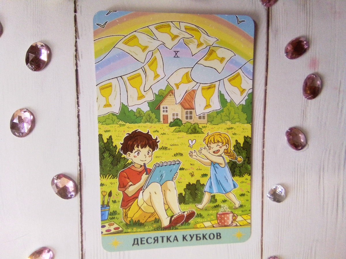 Фото автора канала.