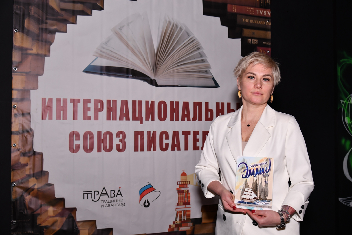 Галина Березина, Председатель ИСП