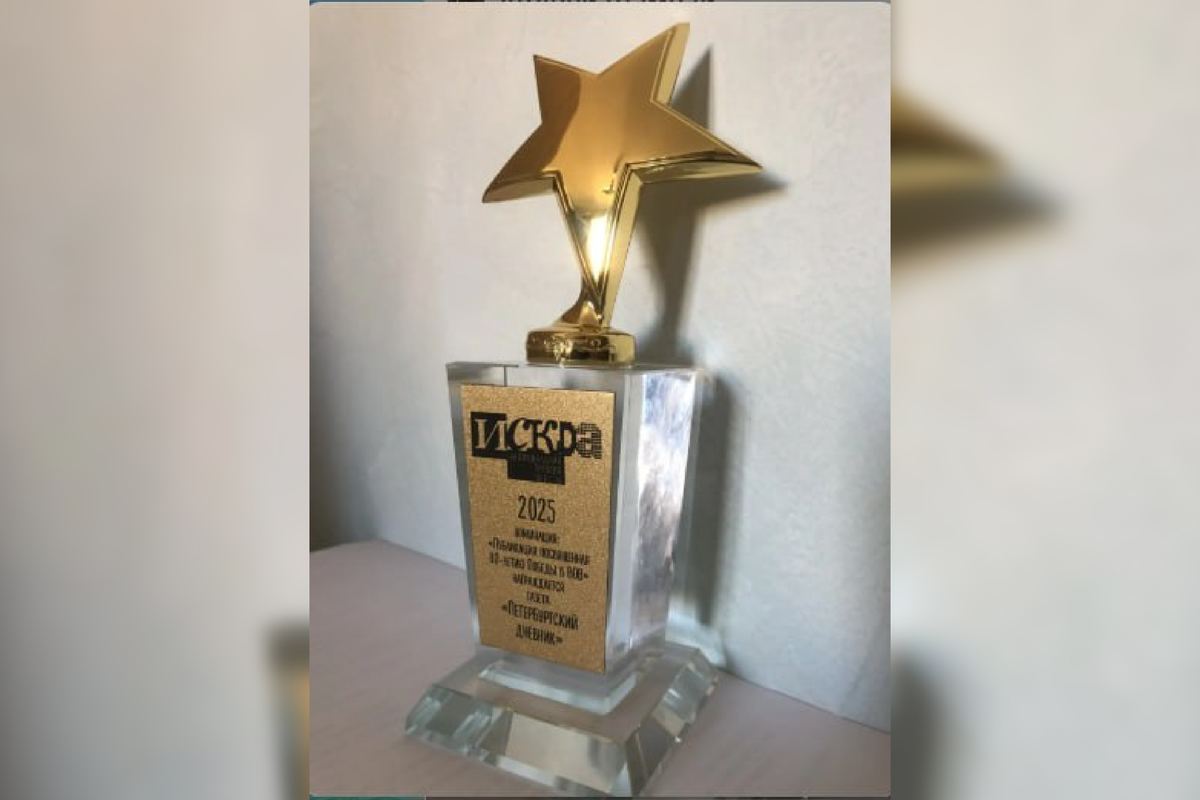 Фото: «Петербургский дневник»