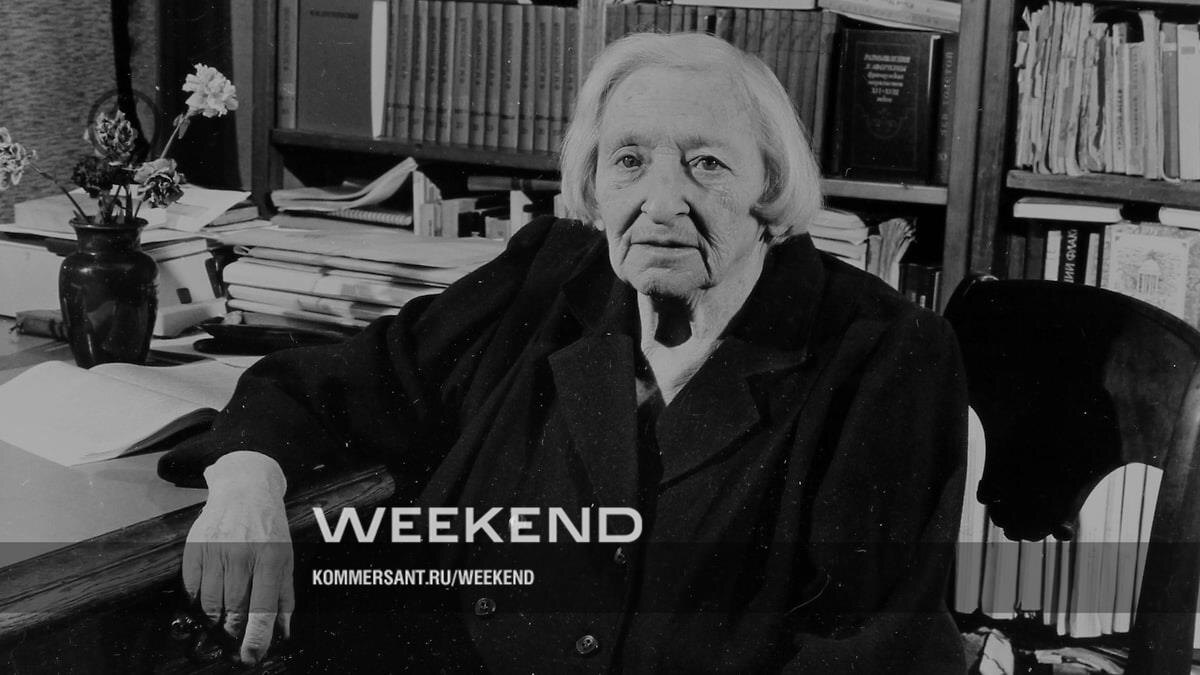 Лидия Гинзбург родилась в 1902 году, а Довлатов в 1941: они представители разных поколений