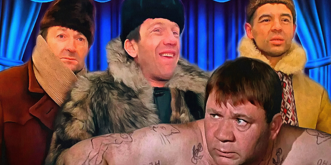 Почему "Джентльмены удачи" умный фильм с глубокой мыслью? Объясняю