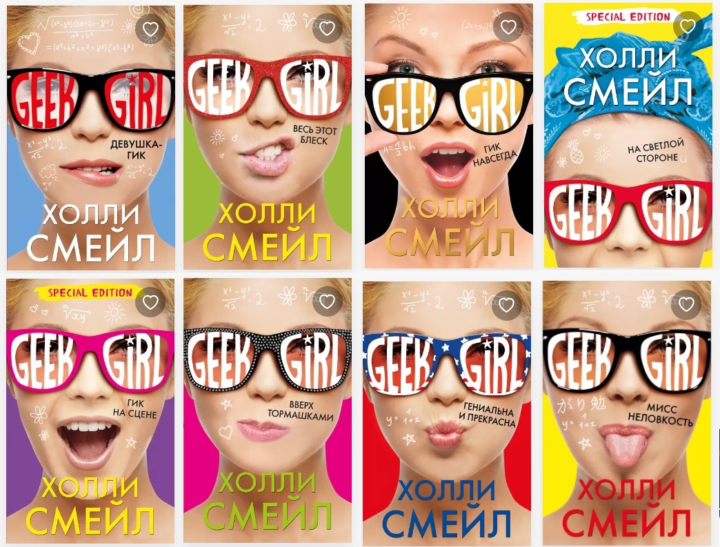 книги серии (не все)