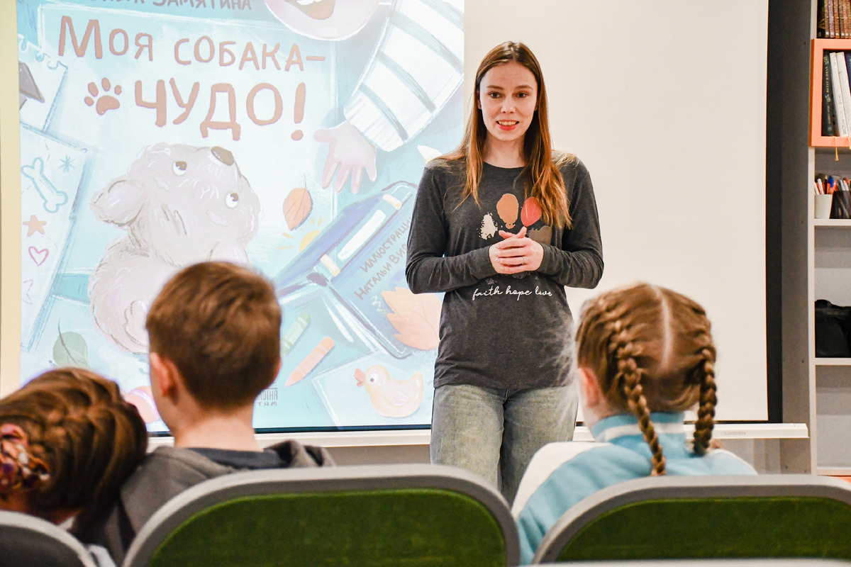 Писательница Ольга 