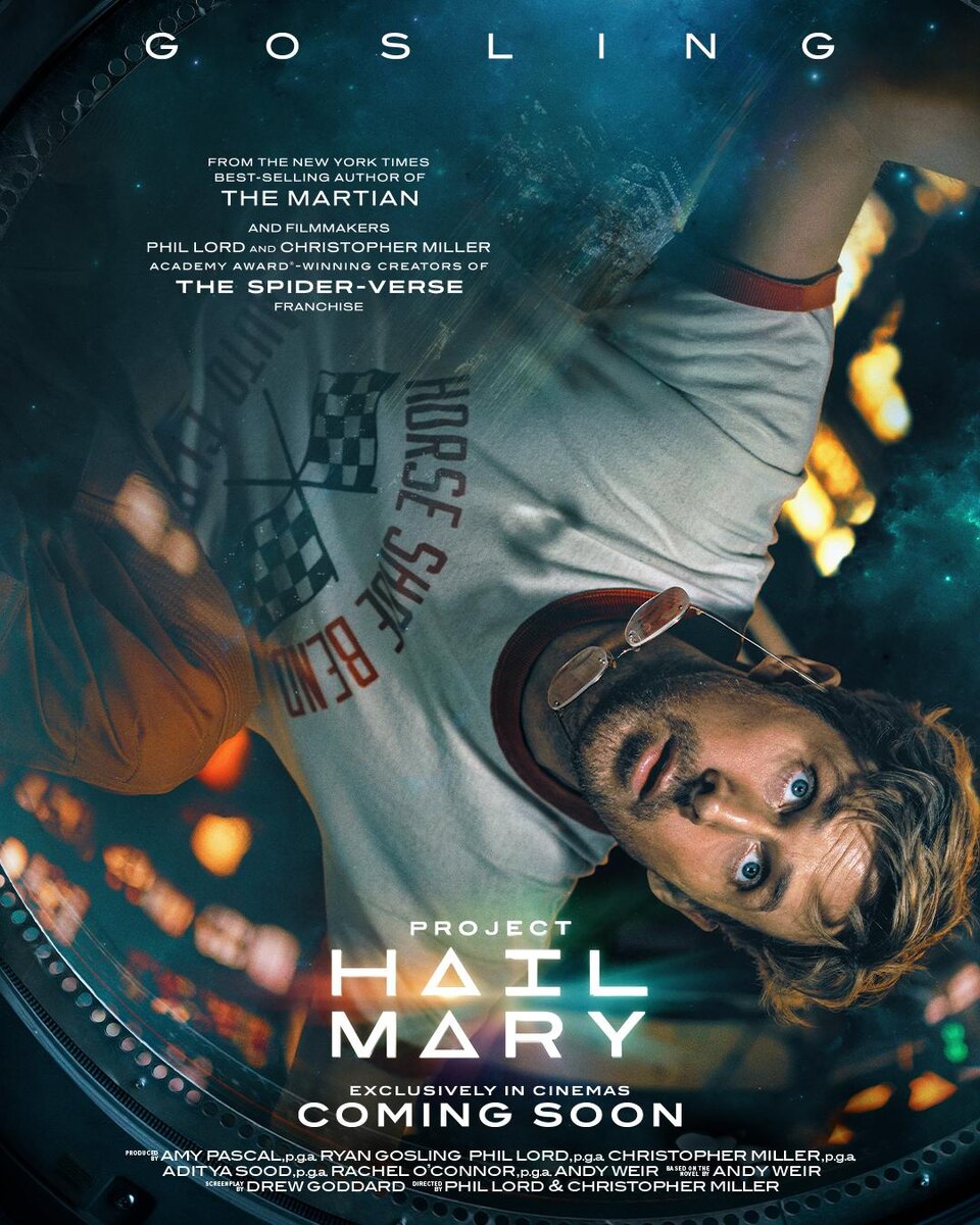 вариант постера к фильму “Проект “Аве Мария”  | источник фото  imdb