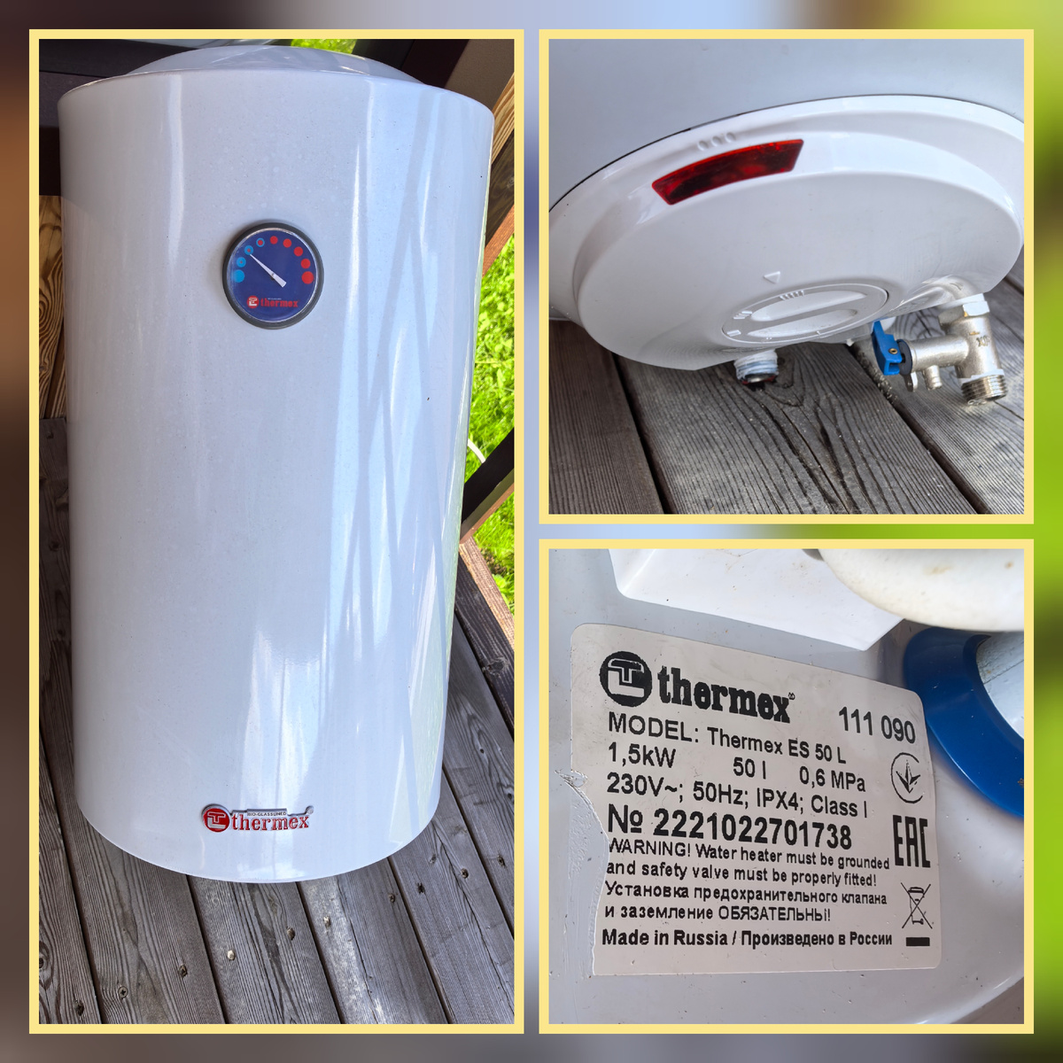 4500 без комиссий.