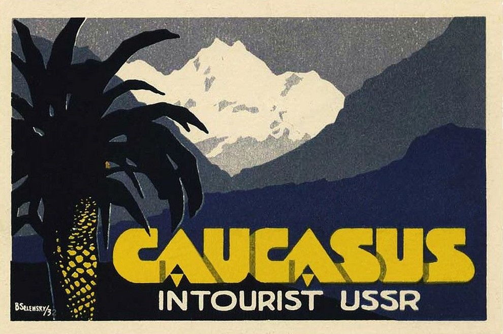 1. Плакаты Интурист СССР. Из открытых источников.