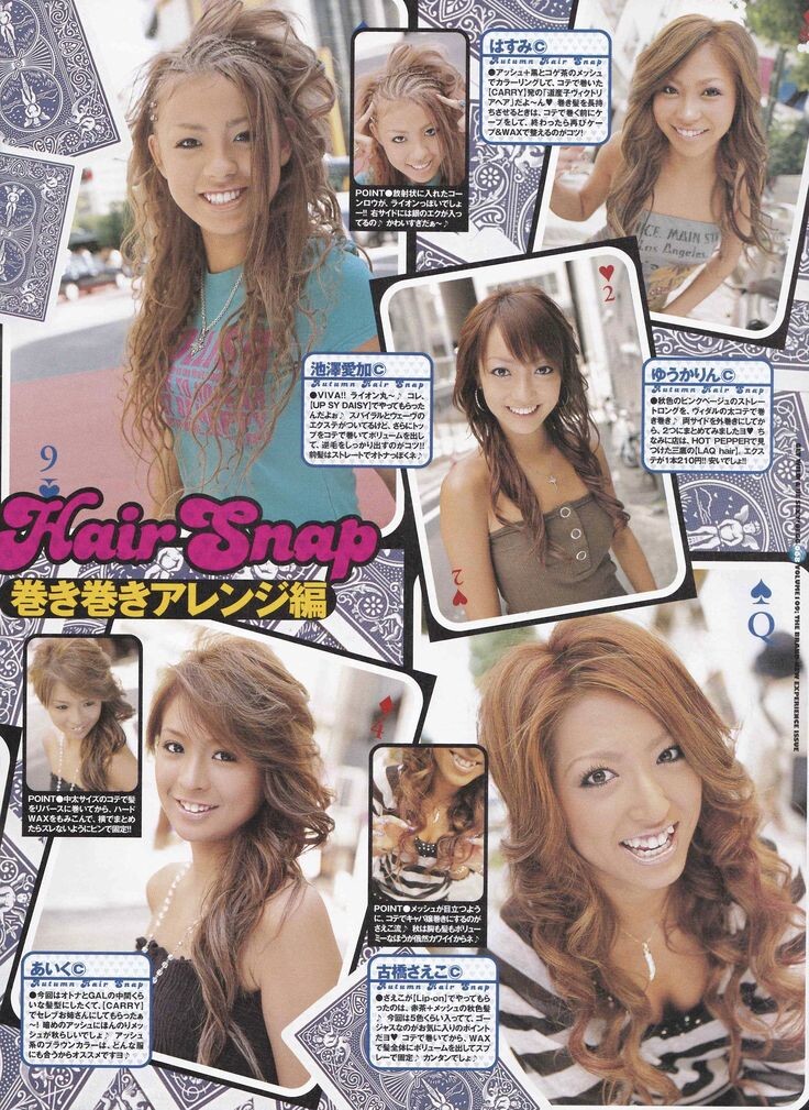 укладки гяру, фото с пинтереста