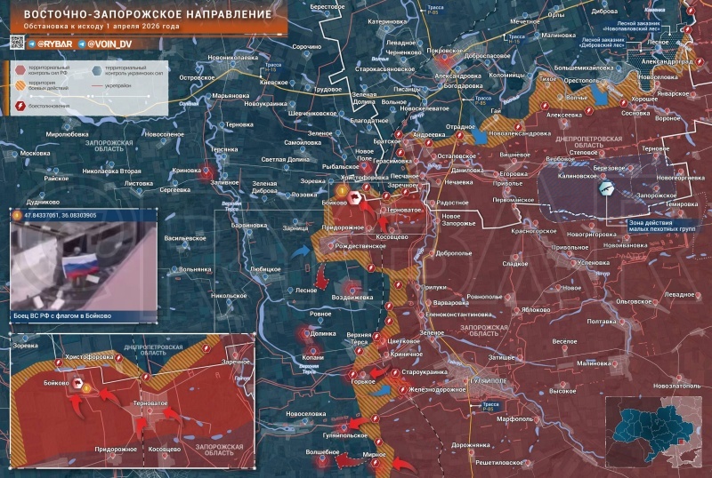    В Павлограде атакован ракетный завод. Разбита колонна ВСУ под Красноармейском. Ультиматум Трампа по Украине — Горячая сводка 2 апреля 2026 г.