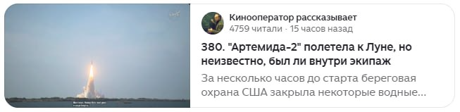 Скриншот