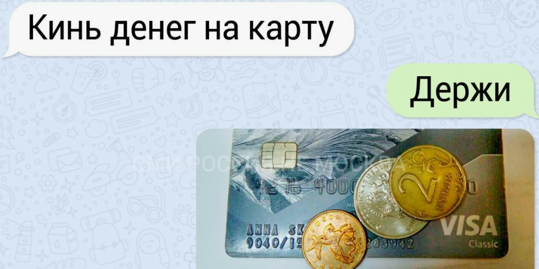 Переводы на карту - кого будут проверять в первую очередь