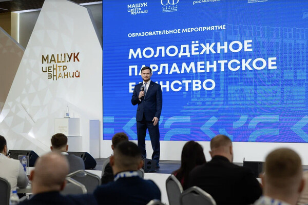 Центр «Машук»   📷