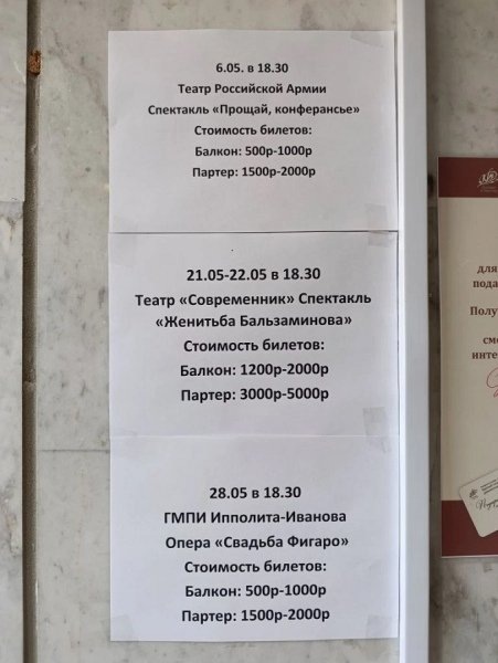     фото - Друг для друга